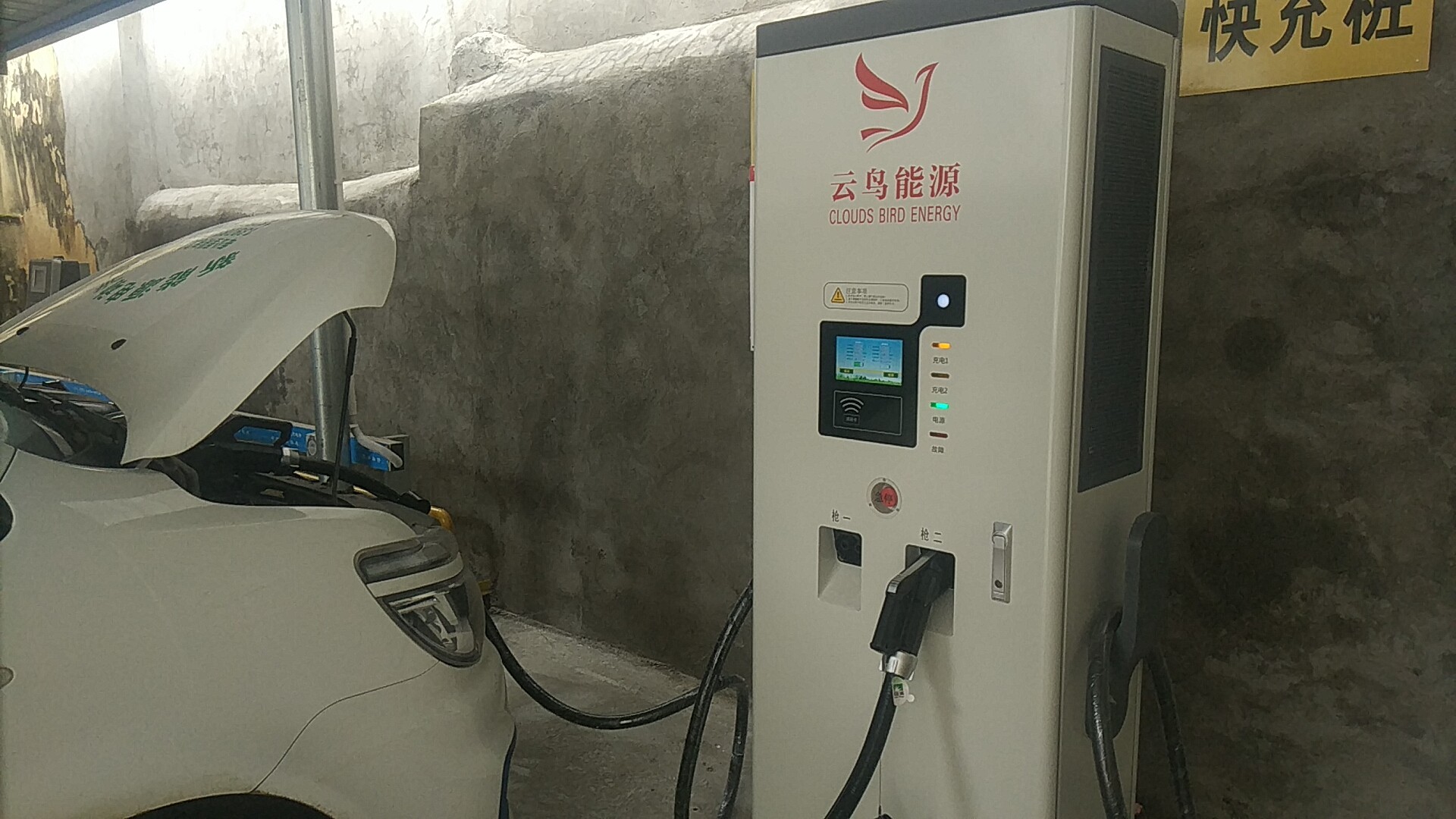 新能源充电桩拐点将至?带你了解真实的小区充电桩